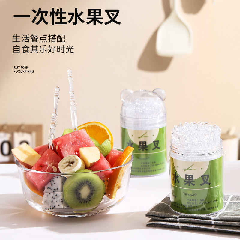 水果叉子一次性食品级便携塑料蛋糕叉家用高级感儿童安全水果签