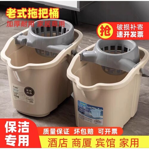 加大号拖把桶家用带轮加厚塑料拖布桶大容量地拖桶加深脱水价