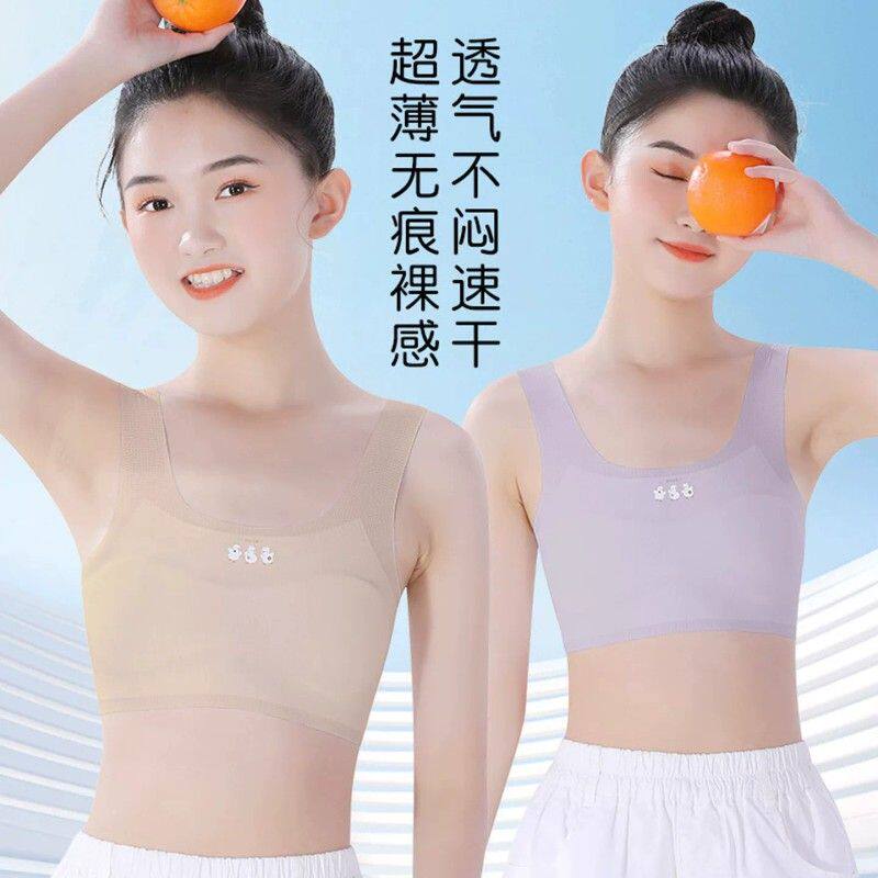 儿童夏季内衣发育期小学生女童小背心一阶段10岁大童女孩少女文胸