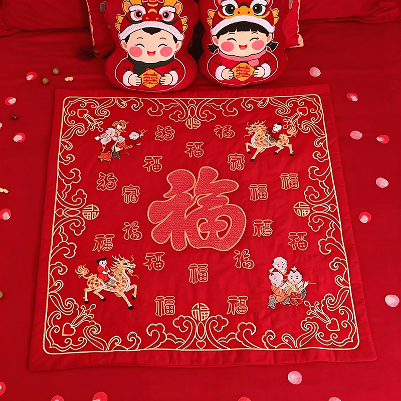 纯棉坐福垫结婚新娘坐福百福垫福被婚庆用品大全陪嫁物品女方全套