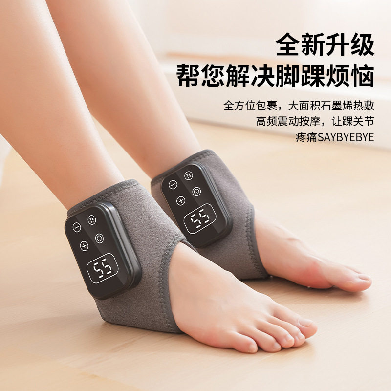 脚部按摩器脚部加热器石墨烯护脚踝脚腕电动热敷按摩仪保暖神器