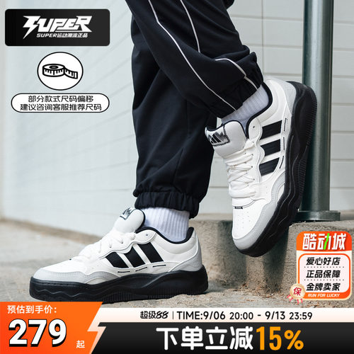 阿迪达斯男鞋女鞋2026夏季新款运动鞋潮流低帮便透气休闲鞋KH9022