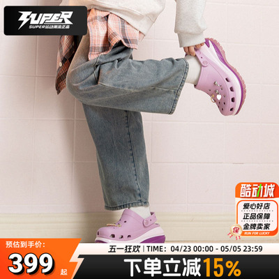 卡骆驰官方洞洞鞋男鞋女鞋2025新款经典光轮Clog厚底休闲鞋凉拖鞋