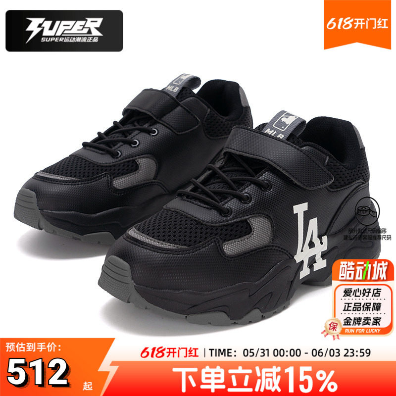 MLB正品 儿童鞋子秋季新款运动鞋轻便舒适低帮透气跑步鞋休闲童鞋