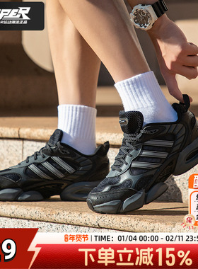 阿迪达斯男鞋女鞋秋季新款CLIMACOO清风跑鞋缓震透气运动鞋跑步鞋