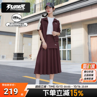 Puma彪马运动套装女士2026夏季新款短袖开衫外套裙子长裙两件套潮
