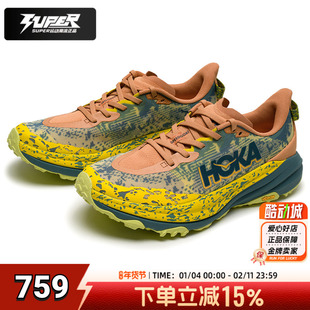HOKA正品跑步鞋男鞋飞速羚羊6快羊6越野跑鞋缓震耐磨运动训练鞋男