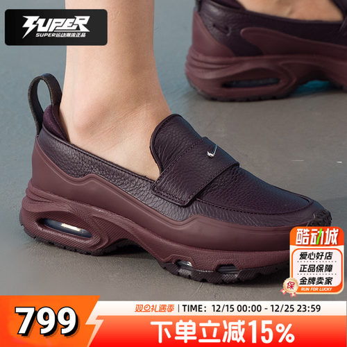 耐克女鞋2026春季新款Air Max Phenomena运动休闲鞋一脚穿乐福鞋