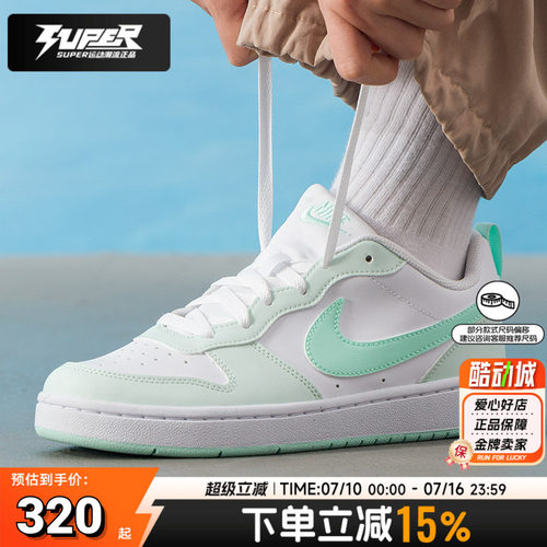 NIKE耐克儿童鞋26新款轻便潮流青少年大童休闲鞋COURT低帮板鞋女