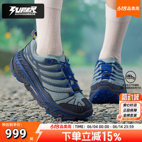 HOKA正品越野跑步鞋男女同款斯廷森Stinson Evo OG抓地运动鞋