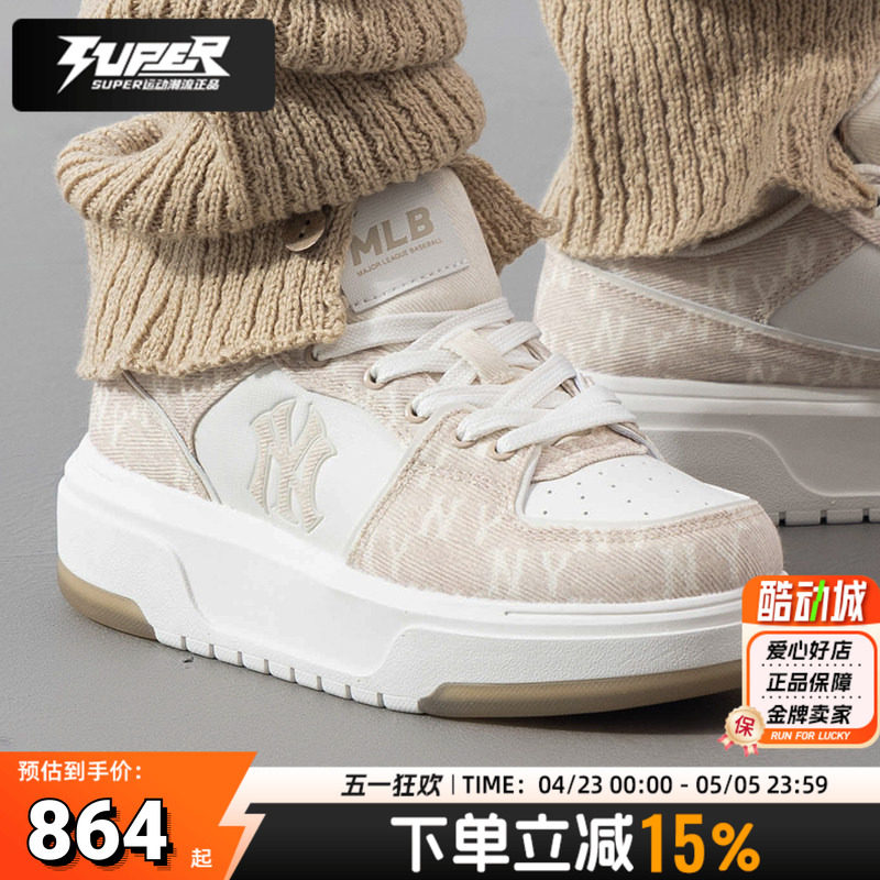 MLB官方运动鞋男鞋女鞋2025秋季新款情侣老花厚底休闲学长鞋板鞋
