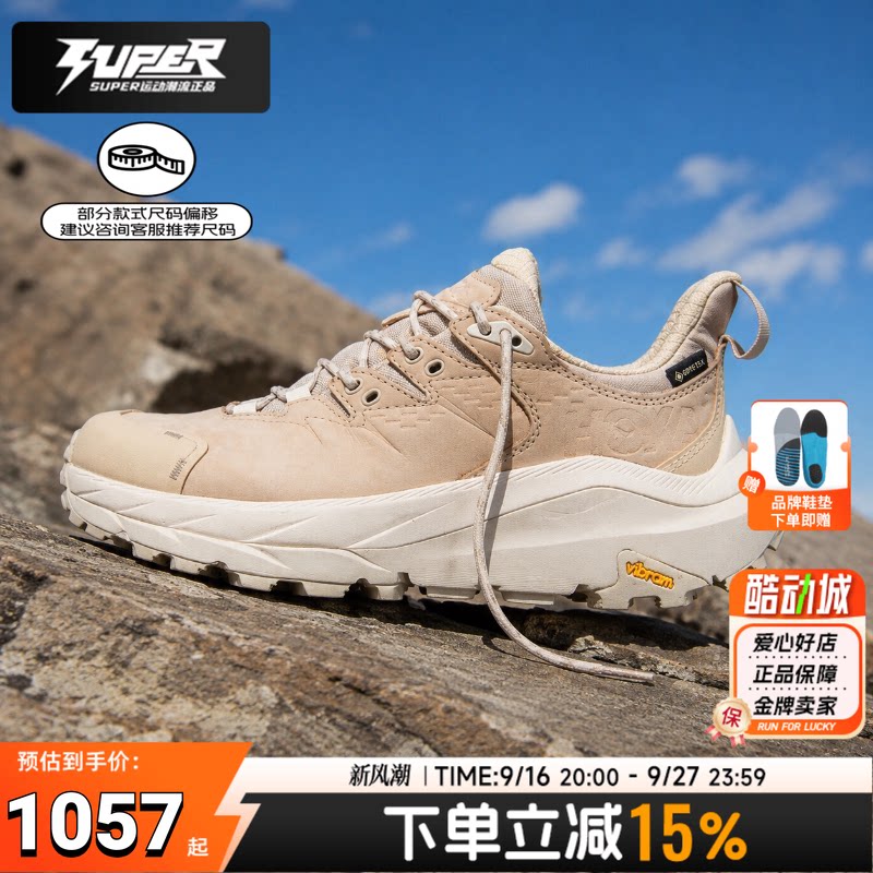HOKA卡哈2低帮防水徒步登山鞋图片