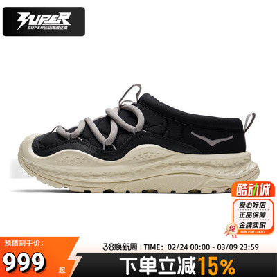 HOKA正品男鞋女鞋2026春季新款 ORA PRIMO薄绒保暖一脚穿休闲鞋子