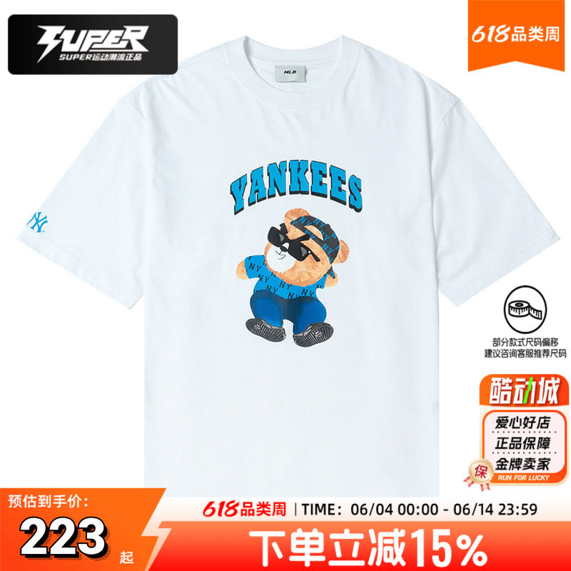 MLB美职棒男装女装运动服夏季款皱眉熊系列纽约洋基休闲短袖T恤衫
