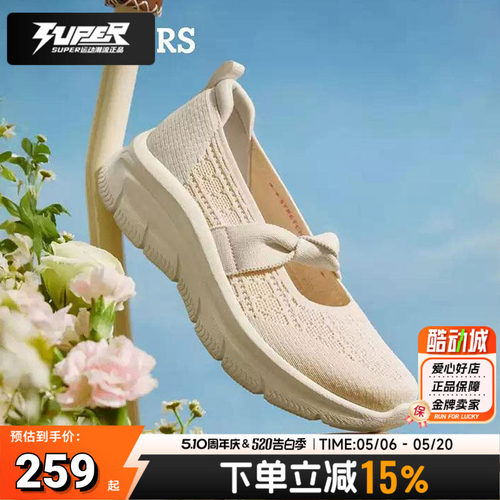 Skechers斯凯奇女鞋26夏季新款玛丽珍休闲鞋网面透气浅口鞋健步鞋