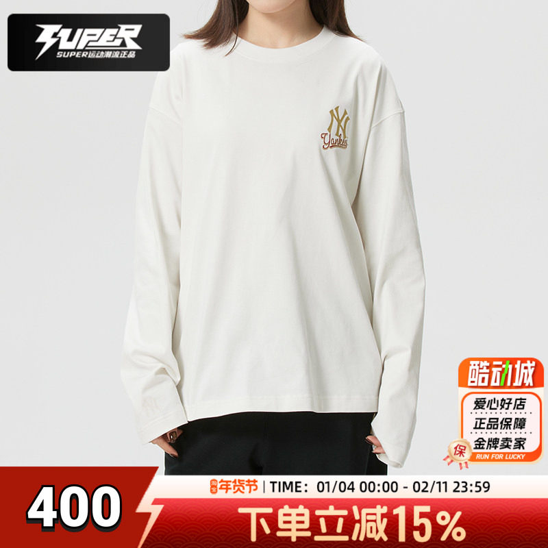 MLB官方男女情侣长袖T恤衫2026春季新款新年系列小标休闲圆领上衣,运动服/休闲服装,运动T恤,淘宝优惠券,粉丝福利购,淘宝优惠卷