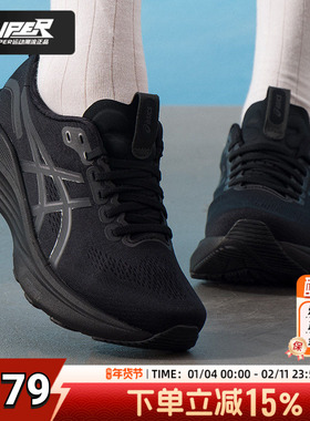 亚瑟士正品宽楦跑步鞋女春季新款GEL-KAYANO32轻便透气减震运动鞋