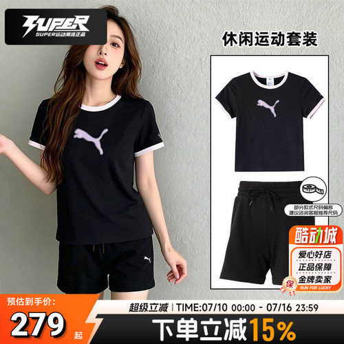 Puma彪马运动套装女款飞天小女警短袖T恤衫透气休闲短裤两件套潮