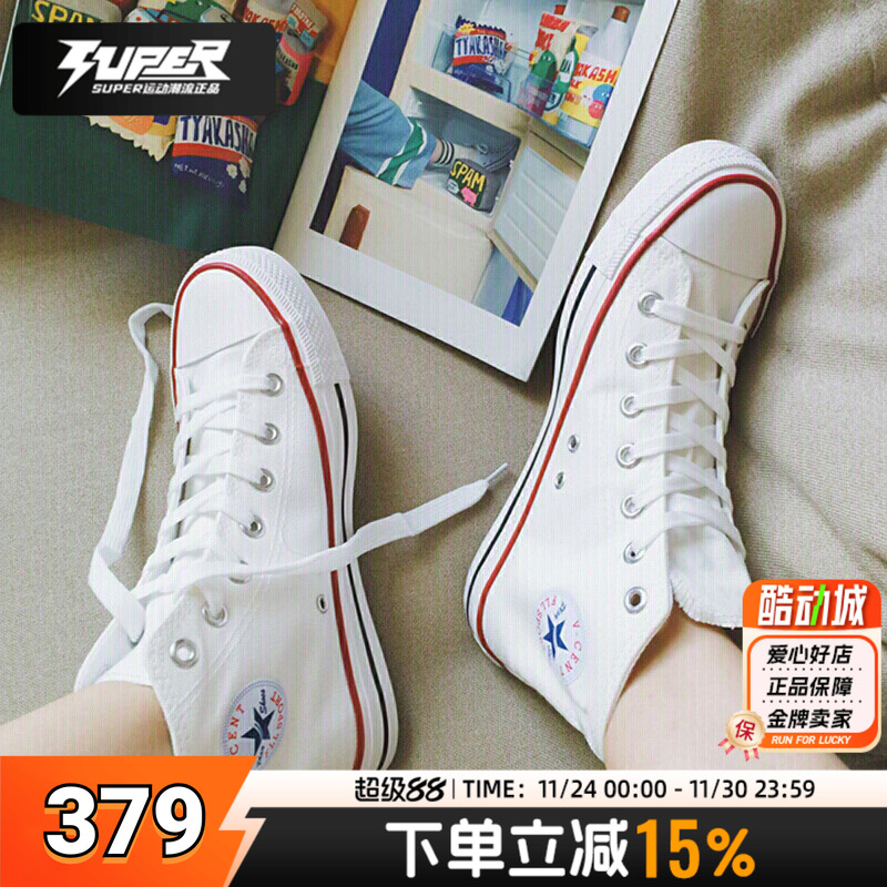 匡威官方男女鞋帆布鞋AL