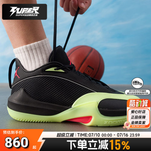 耐克男鞋篮球鞋26夏新款JORDAN BLUE STEEL PF实战训练球鞋运动鞋