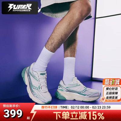 索康尼GUARD 2K复古休闲老爹鞋男女情侣款户外健步训练运动跑步鞋