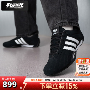 阿迪达斯三叶草男女鞋黑色休闲鞋26新款ADIRACER LO运动鞋 IH4154