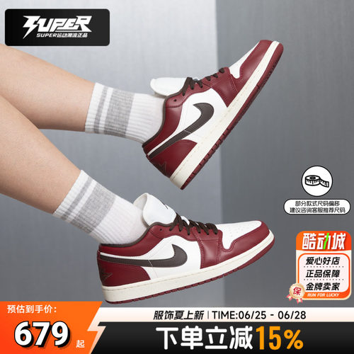 NIKE耐克AJ1复古红低帮板鞋男鞋2026夏季新款轻便缓震篮球运动鞋
