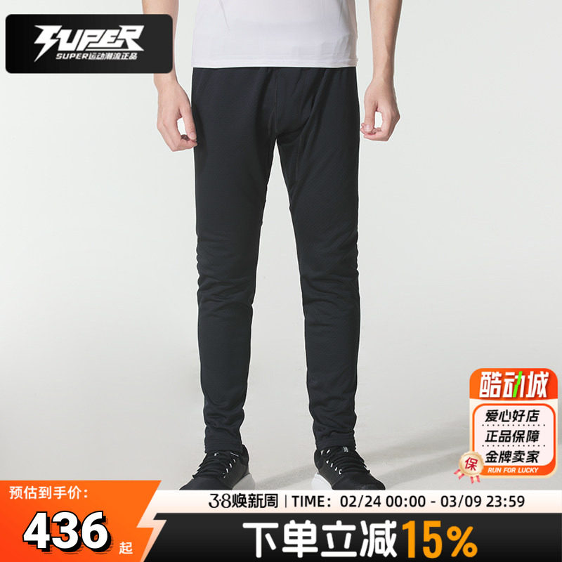 安德玛官方正品紧身长裤男裤秋季新款运动训练小脚裤潮流休闲裤子