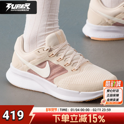 Nike耐克女鞋秋季新款RUNSWIFT3运动鞋网面透气慢跑鞋缓震跑步鞋