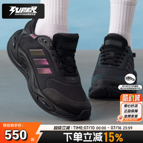 阿迪达斯男鞋女鞋2026秋季新款运动鞋缓震耐磨加厚保暖透气跑步鞋