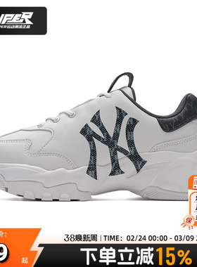 MLB官方休闲鞋男女鞋2025秋季新款运动鞋复古厚底老爹鞋3ASHBDM4N