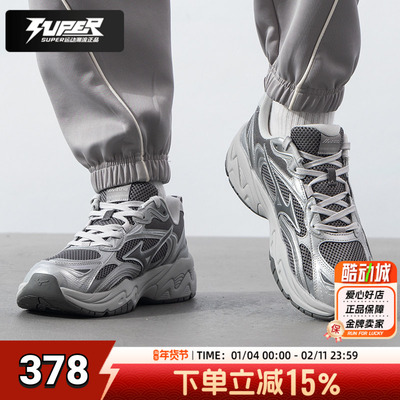 美津浓正品老爹鞋男女同款TRAINER 2K V2运动鞋轻便复古休闲鞋潮