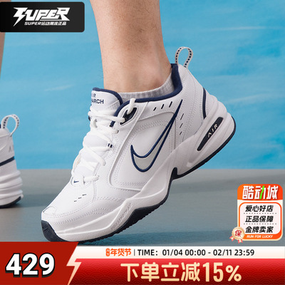 Nike耐克男鞋秋季新款AIRMONARCHIV复古训练鞋老爹鞋休闲运动鞋