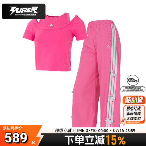 官方正品阿迪达斯运动套装女短款修身短袖香蕉裤直筒长裤两件套潮