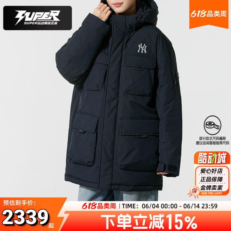 MLB官方正品 羽绒服男装女装25冬季新款户外运动舒适保暖夹克外套