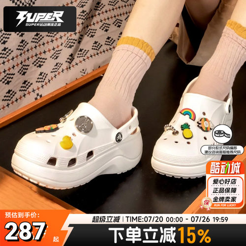 卡骆驰贝雅云彩洞洞鞋女鞋