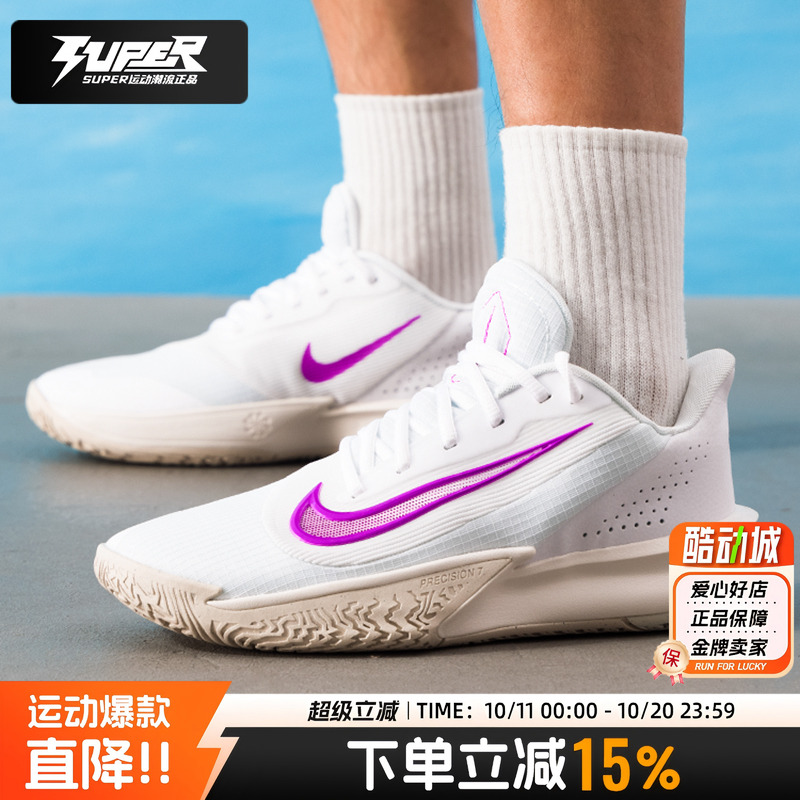 Nike耐克男鞋2025秋新款缓震透气耐磨篮球鞋潮流战靴运动训练鞋男