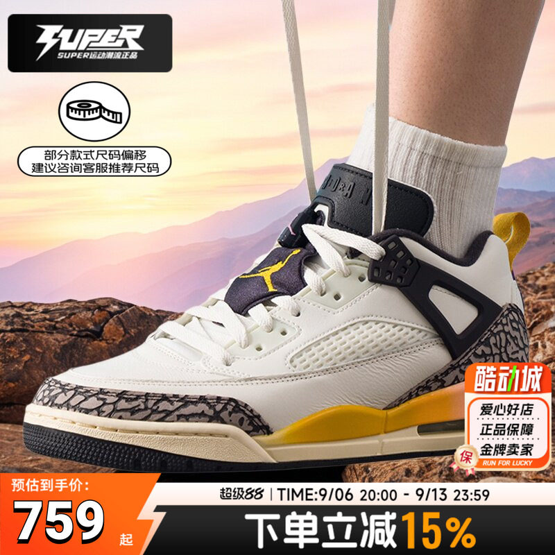 NIKE官方正品AJ男鞋2026春季新款 SPIZIKE运动鞋黄色比赛篮球鞋潮