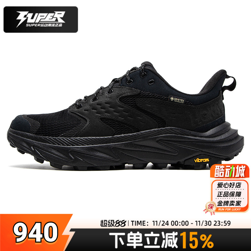 HOKA正品男鞋运动鞋Anacapa2低帮GTX防水防滑缓震户外登山徒步鞋