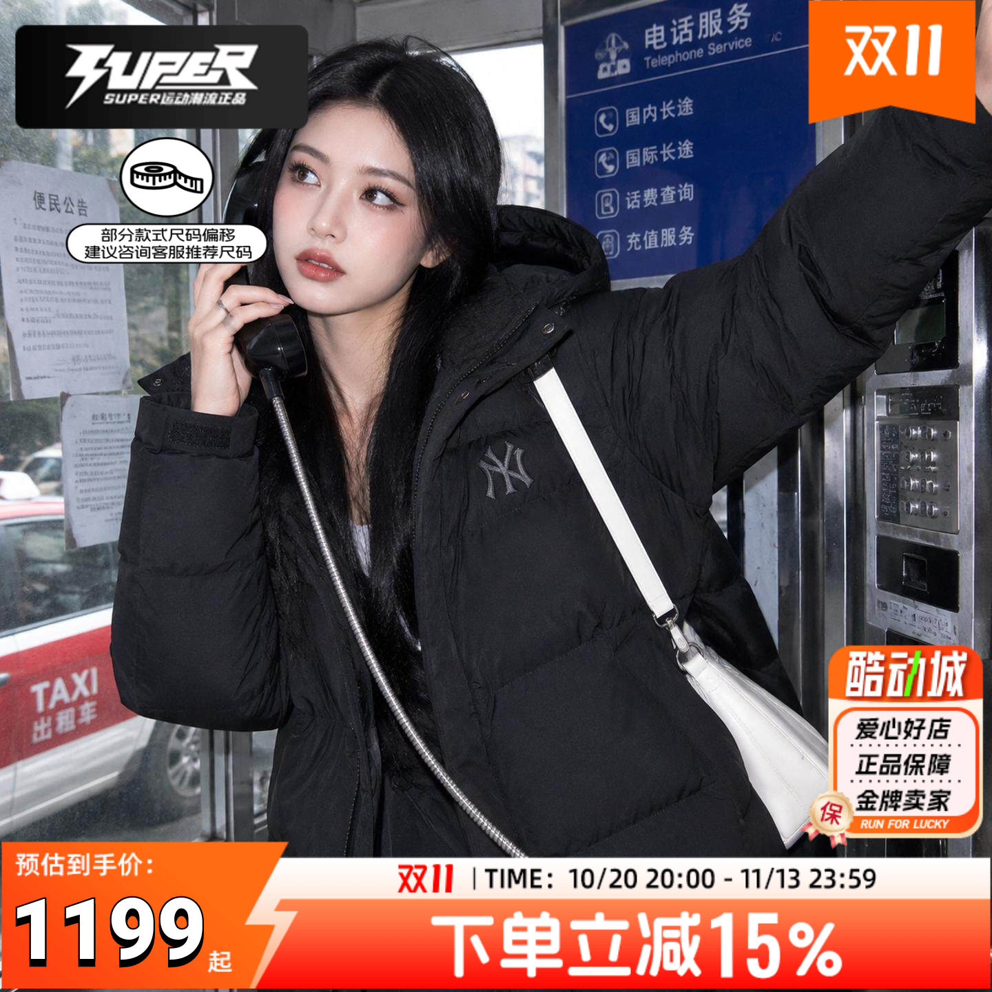 MLB羽绒服 男装女装秋冬新款情侣装中长款连帽羽绒外套保暖休闲服