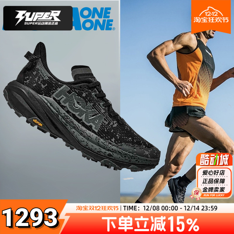 HOKA ONE ONE官方飞速羚羊6快羊6SPEEDGOAT5男GTX户外V底越野跑鞋