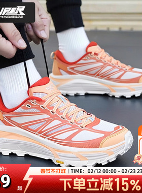 Hoka OneOne HOKA Mafate Speed 2防滑耐磨女子户外登山徒步鞋