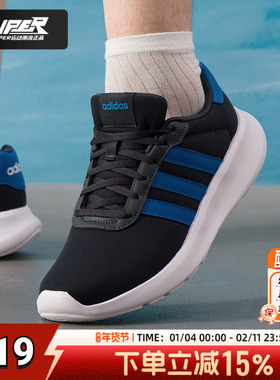 阿迪达斯跑步鞋男鞋2025秋季LITERACER3.0运动鞋网面透气休闲鞋男