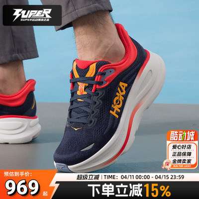 HOKA2025秋季Bondi9竞速跑鞋男款缓震运动鞋马拉松训练鞋