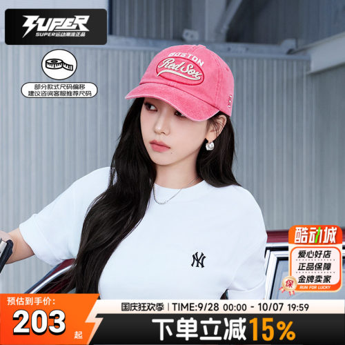 KARINA同款MLB牛仔棒球帽男女同款帽子刺绣大LOGO鸭舌帽3ACPV165N