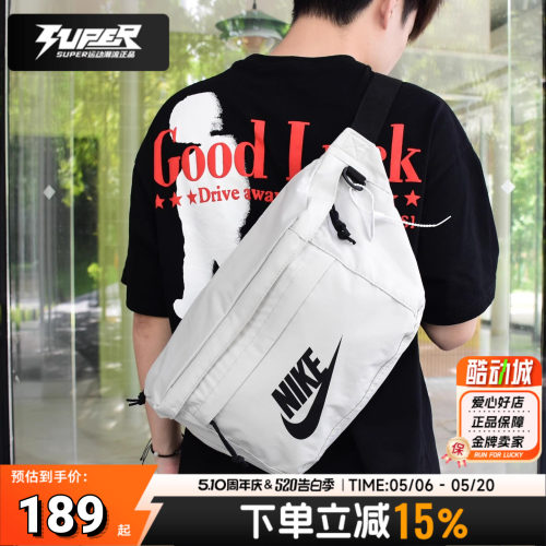Nike耐克正品男女同款腰包2025秋冬新款单肩收纳包潮流胸包斜挎包
