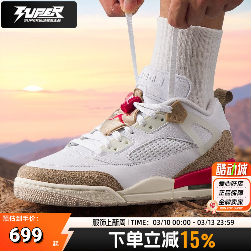 耐克官方正品红色AJ男鞋26春季新款 SPIZIKE运动鞋学生比赛篮球鞋