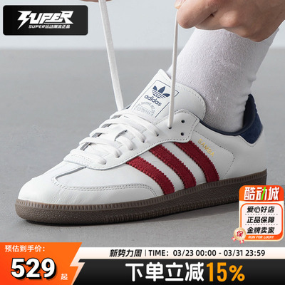 阿迪达斯三叶草男鞋女鞋秋季轻便运动鞋经典板鞋复古休闲鞋IH4881