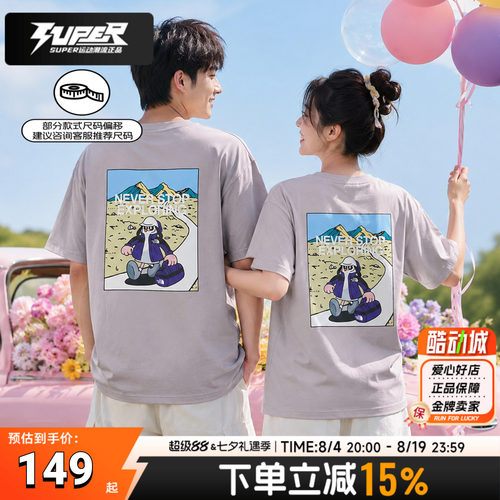 TheNorthFace北面男女同款夏季新款印花系列情侣速干短袖T恤8GZ2