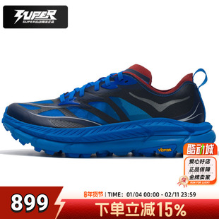 HOKA正品男女中性款马法特跑步鞋MafateSpeed4Lite缓震竞速训练鞋